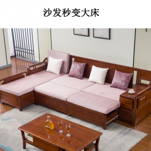 【A.SG】胡桃木全实木沙发组合冬夏两用储物现代客厅小户型新中式沙发床
