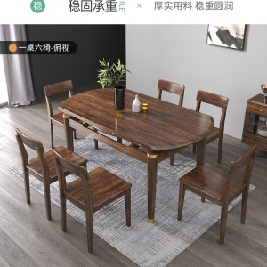 【A.SG】实木餐桌椅组合圆桌家用现代简约胡桃木色小户型轻奢饭桌