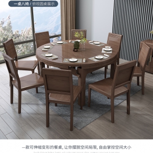 【A.SG】德式实木餐桌椅组合现代简约桌子可伸缩折叠圆形家用小户型饭桌