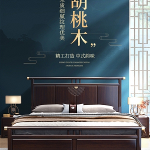 【A.SG】新中式实木床胡桃1.8米双人床家具1.5现代简约高箱储物床收纳轻奢