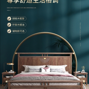 【A.SG】全实木胡桃木床1.8米高箱储物双人床现代简约主卧室小户型双人床