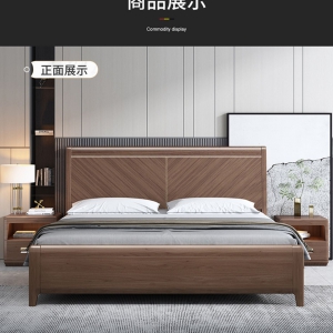 【A.SG】德式胡桃木实木床1.8米床主卧现代简约1.5米小户型家用卧室双人床