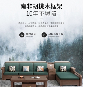 【A.SG】德式实木沙发全实木现代简约小户型客厅储物胡桃木色