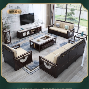 【A.SG】新中式全实木沙发组合现代简约客厅贵妃高箱小户型胡桃木储物家具
