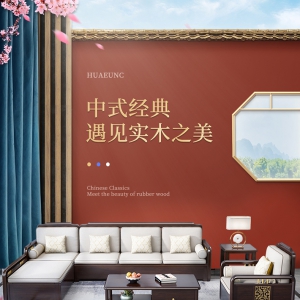 【A.SG】新中式实木沙发组合冬夏两用客厅木质家具小户型贵妃转角储物沙发