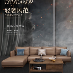【A.SG】新中式实木沙发组合客厅套装胡桃木家具轻奢小户型真皮转角沙发