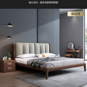 【A.SG】德式实木床现代简约胡桃木色双人床1.8米1.5米主卧家具婚床软包床