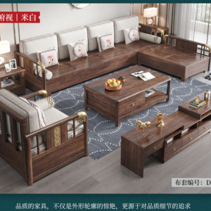 【A.SG】新中式实木沙发组合冬夏两用客厅储物木质木头胡桃木沙发