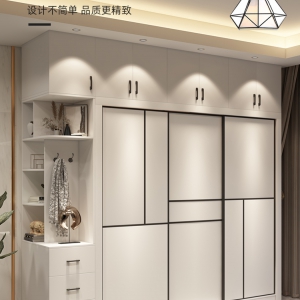 【A.SG】衣柜简约现代家用卧室推拉门衣柜三门白色移门衣橱小户型柜子组装