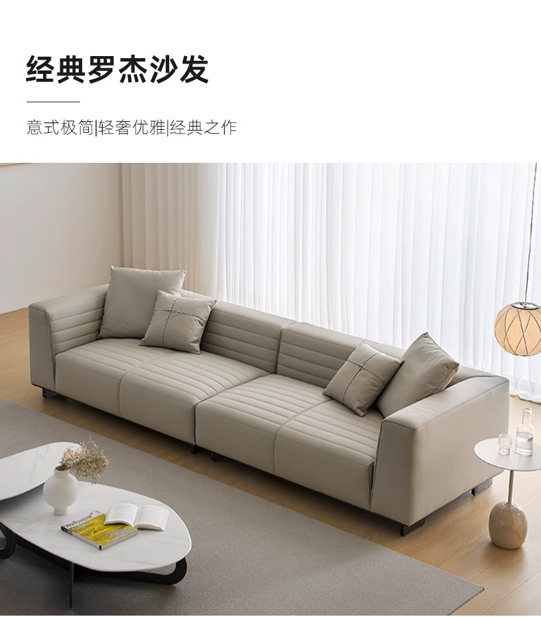 预售-意式极简真皮沙发大户型直排组合现代简约客厅奢华别墅罗杰沙发四人位 - 沙发 - 沙发座椅 - 客厅家具 - 家具 - 家居家具 - A ...